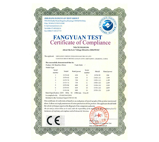 CE-Shengzhou Shuanggang Electric Co., Ltd