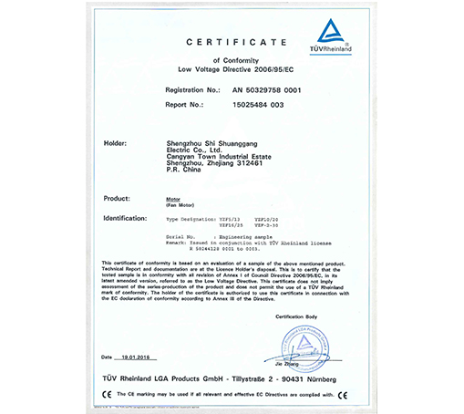 TUV-Shengzhou Shuanggang Electric Co., Ltd