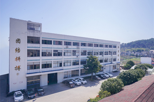 Company environment-Shengzhou Shuanggang Electric Co., Ltd