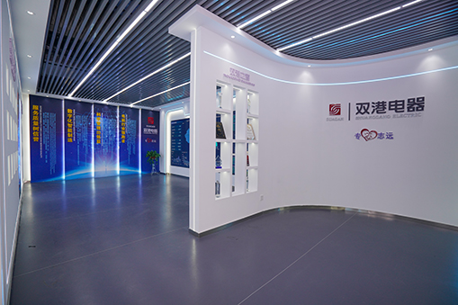 Company environment-Shengzhou Shuanggang Electric Co., Ltd